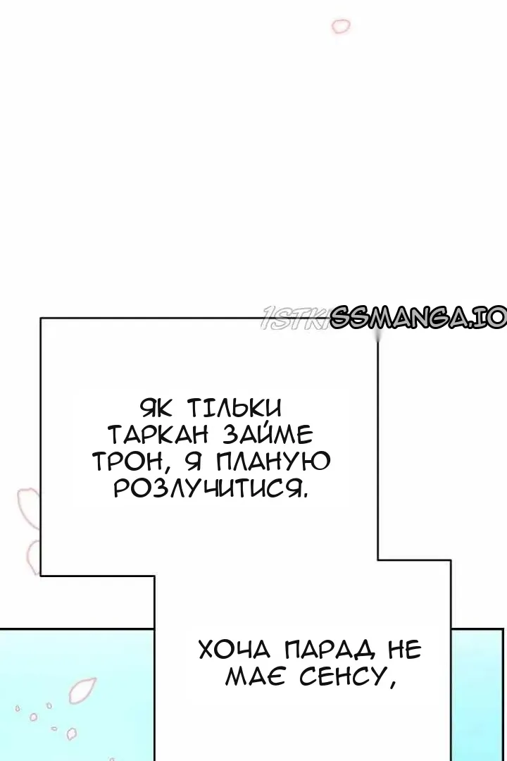 Сторінка 113