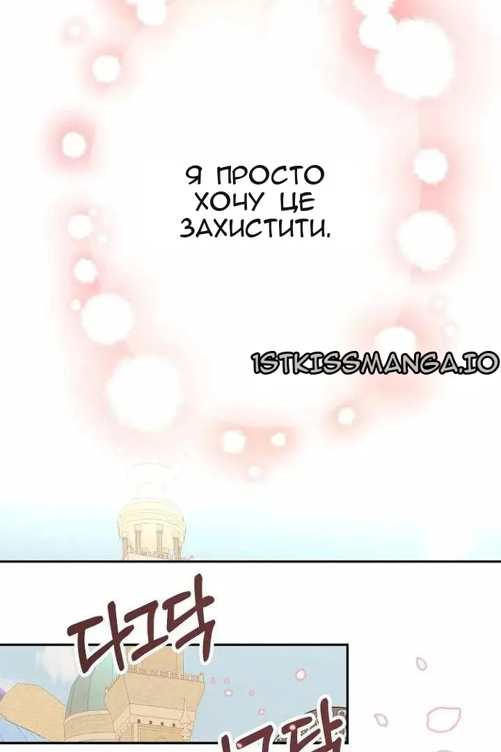 Сторінка 117