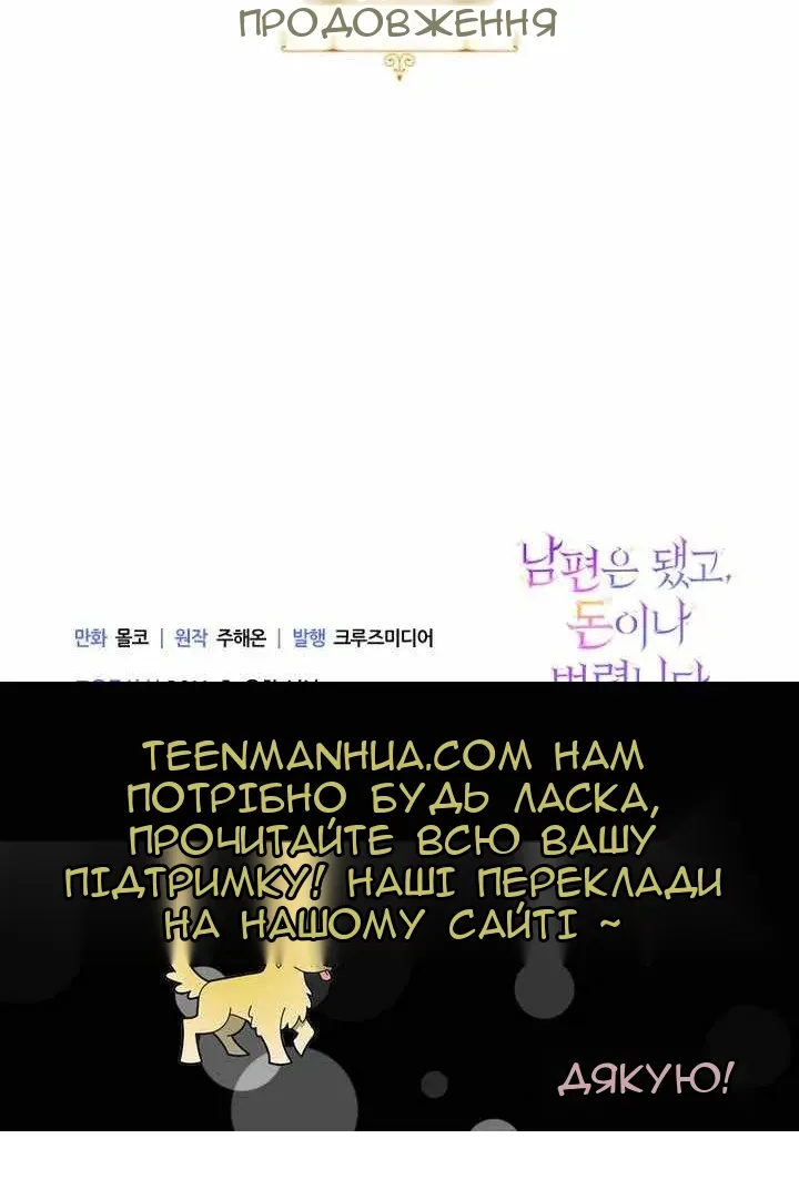 Сторінка 123