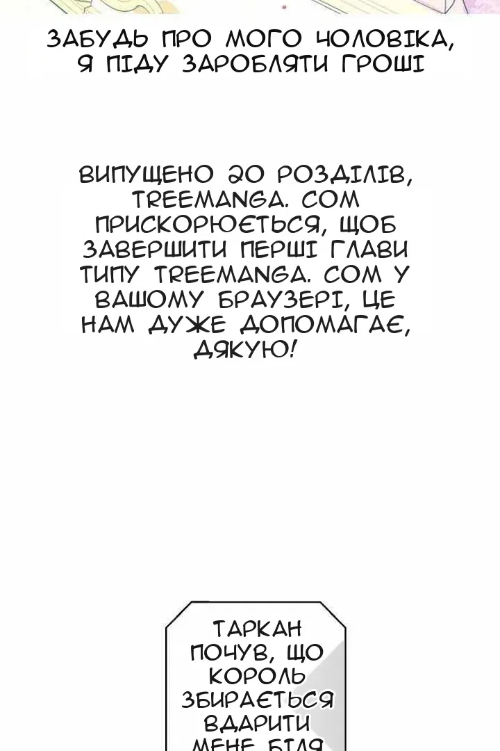Сторінка 4