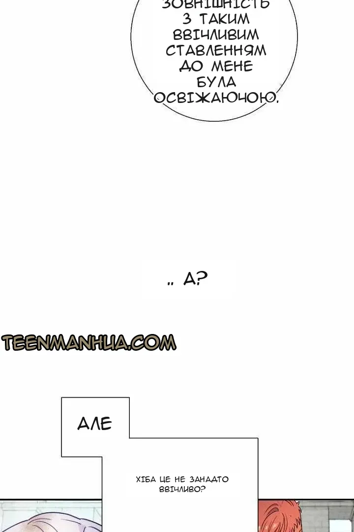 Сторінка 14