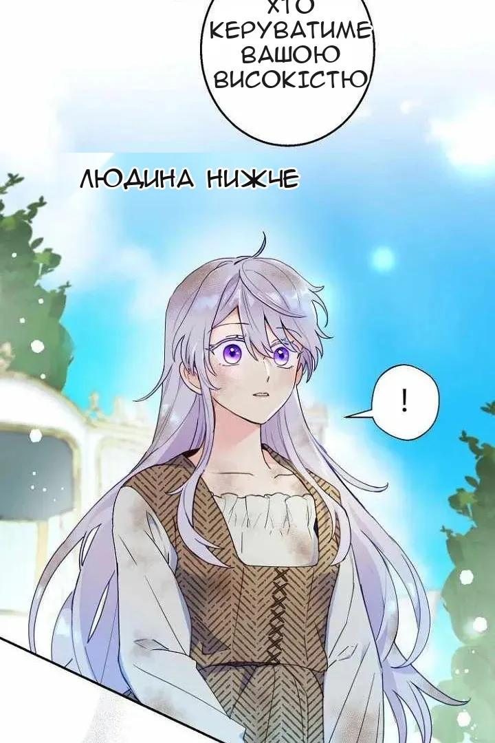 Сторінка 16
