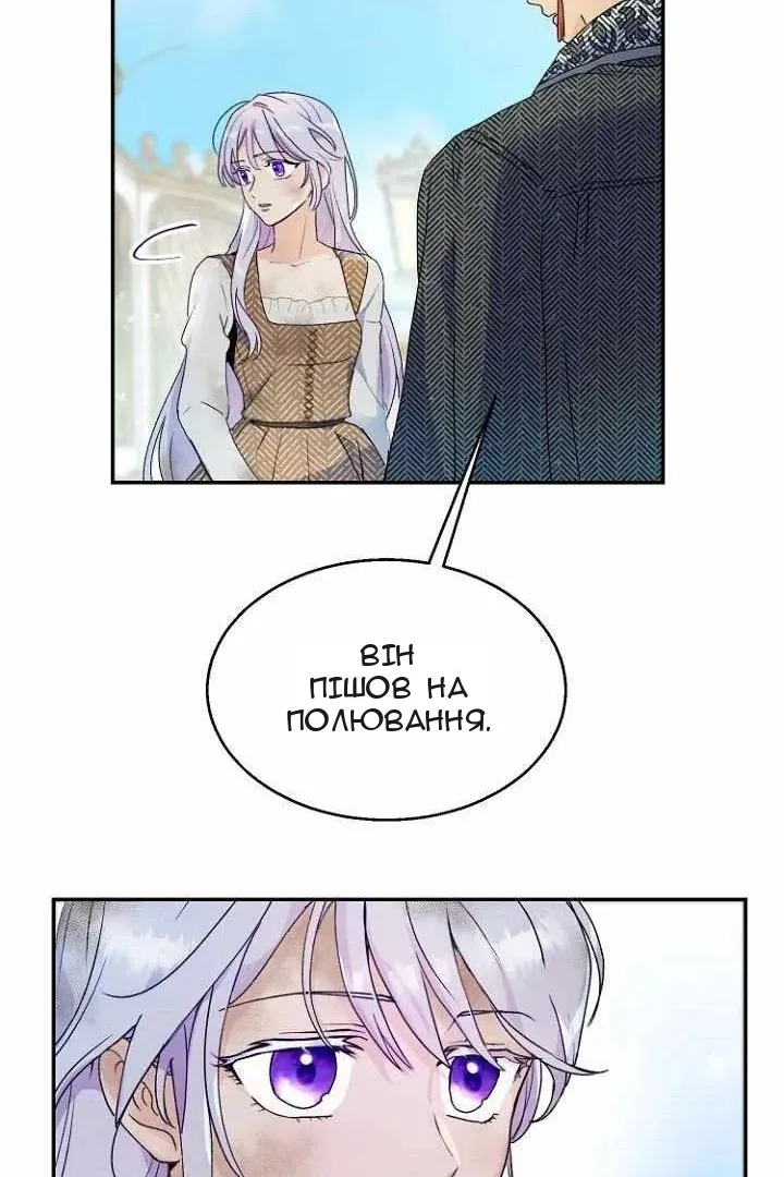 Сторінка 20