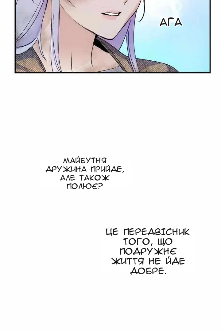 Сторінка 21