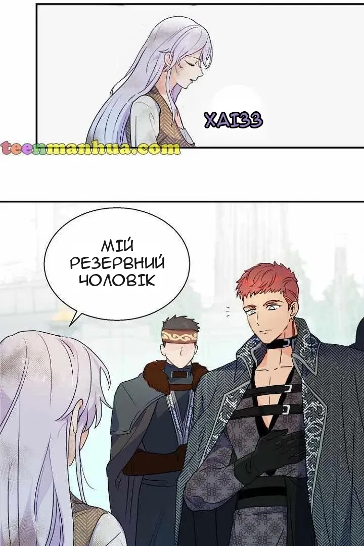 Сторінка 22
