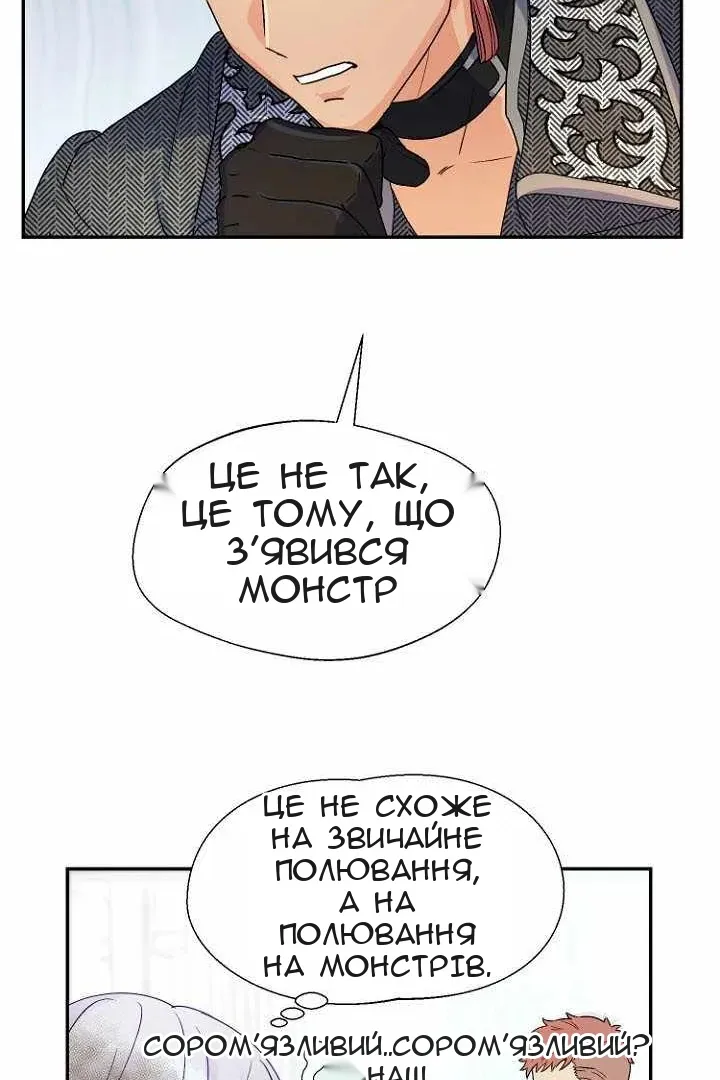 Сторінка 26