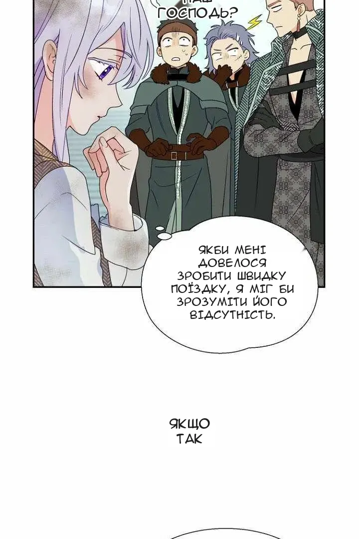 Сторінка 27