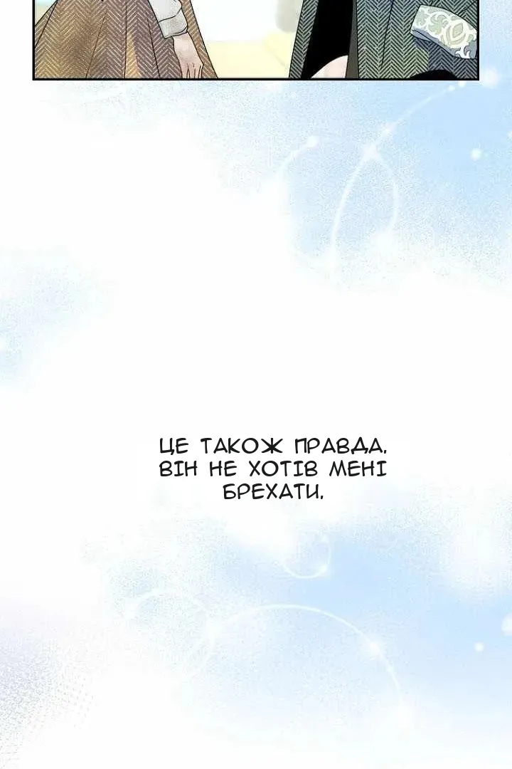 Сторінка 30