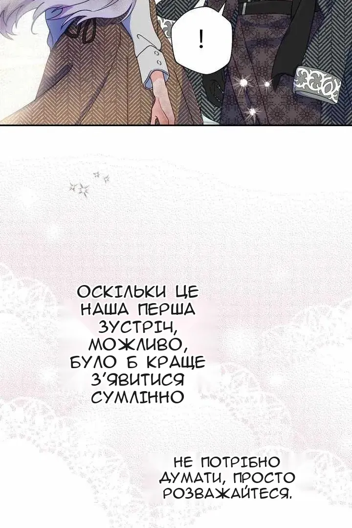 Сторінка 33