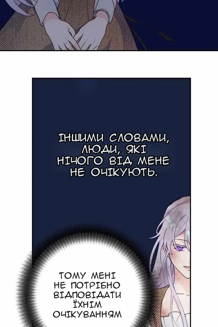 Сторінка 37
