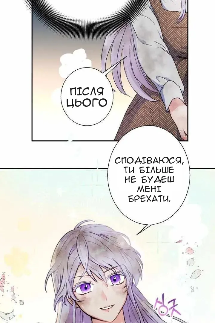 Сторінка 38