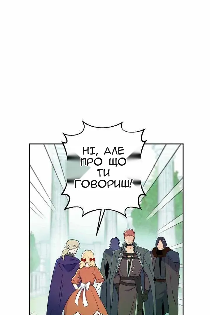 Сторінка 43
