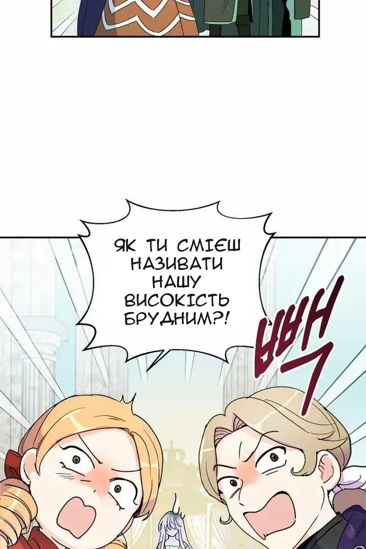 Сторінка 44