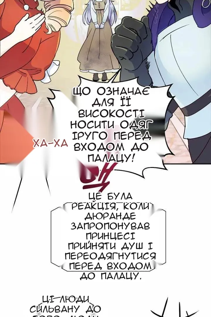 Сторінка 45