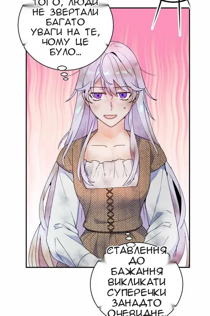 Сторінка 46
