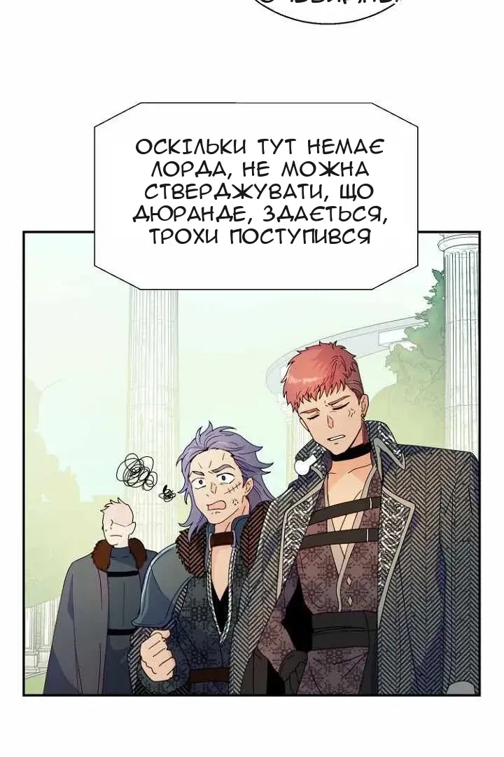 Сторінка 47