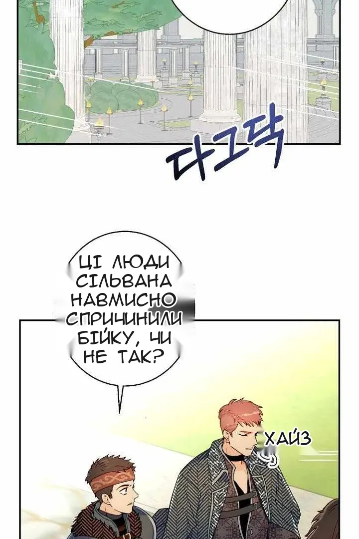 Сторінка 51