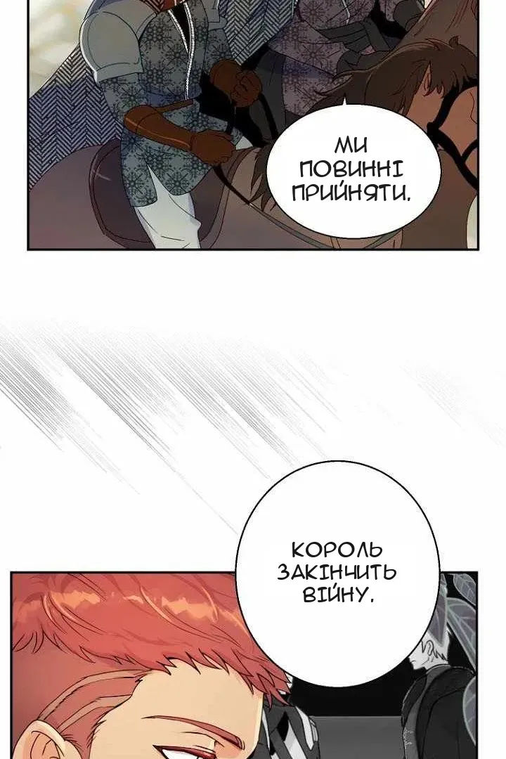 Сторінка 52