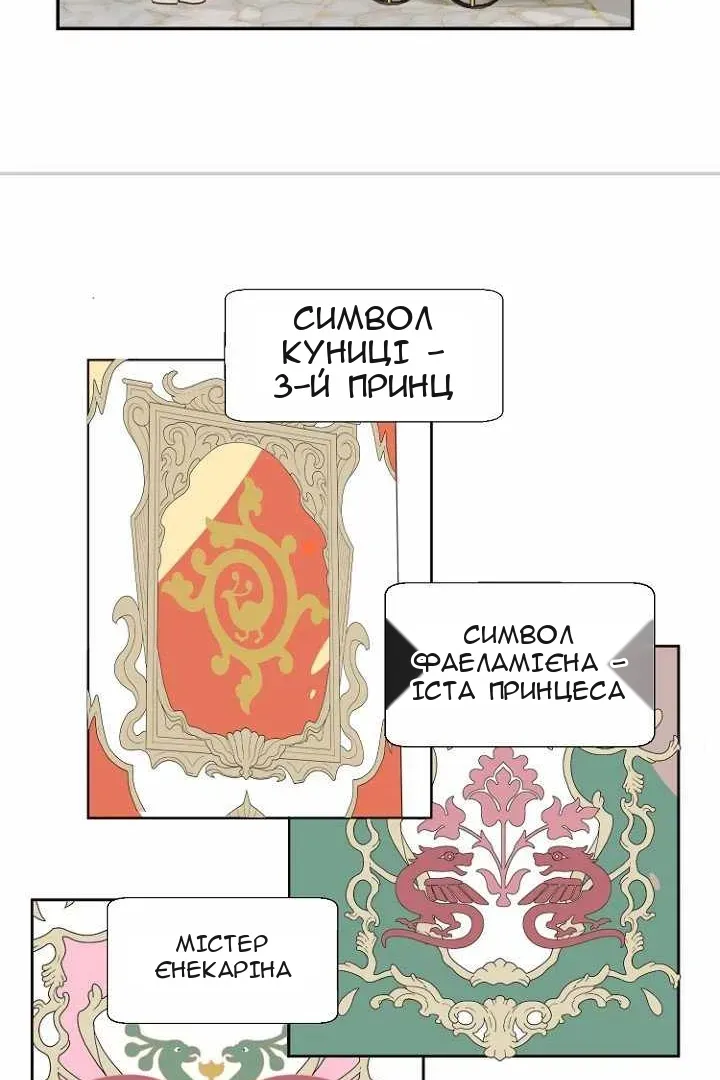 Сторінка 59