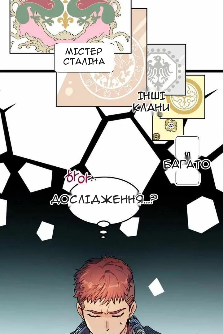 Сторінка 60
