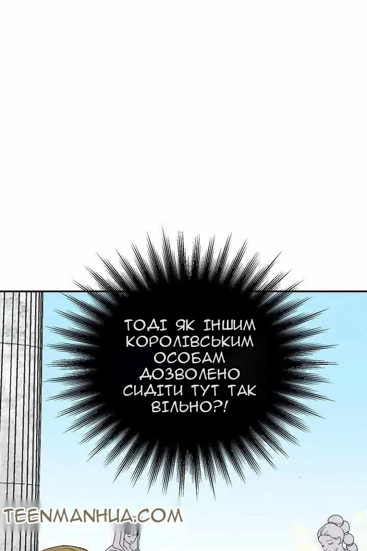 Сторінка 62