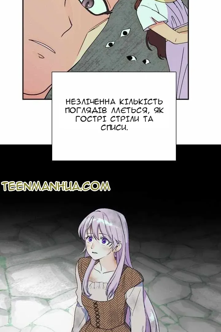 Сторінка 70