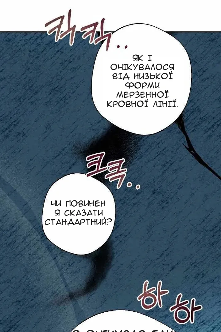 Сторінка 72