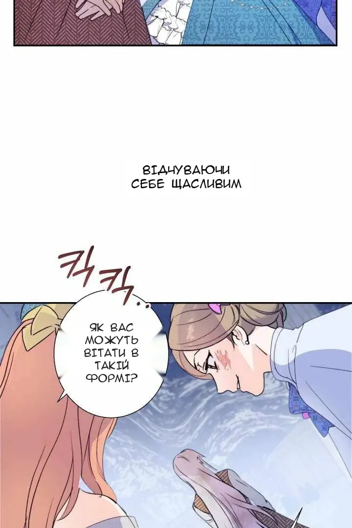 Сторінка 77