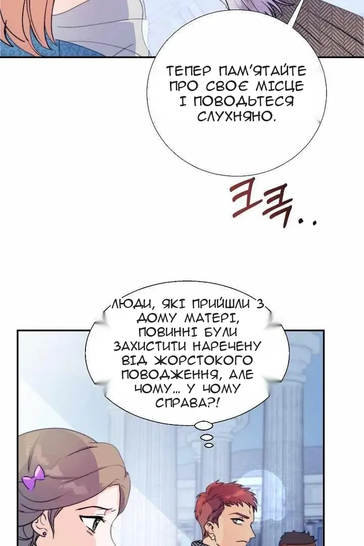Сторінка 78