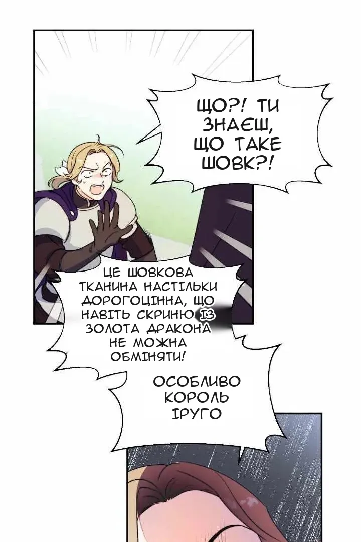 Сторінка 83