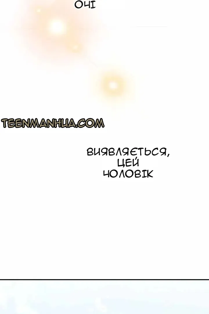 Сторінка 94