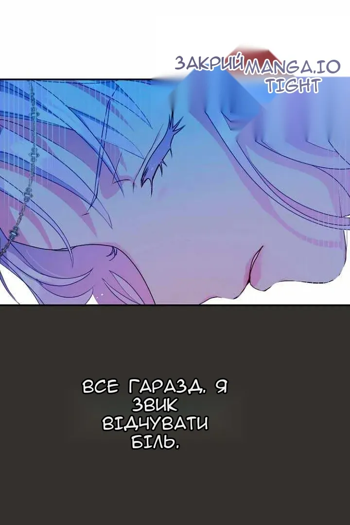 Сторінка 7