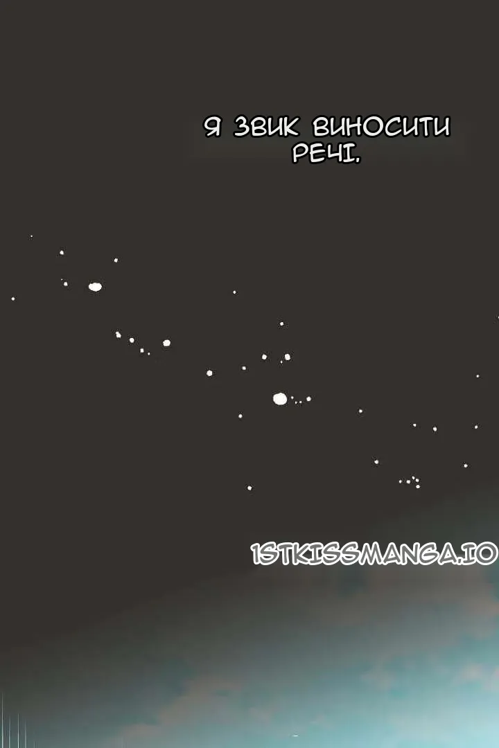 Сторінка 8