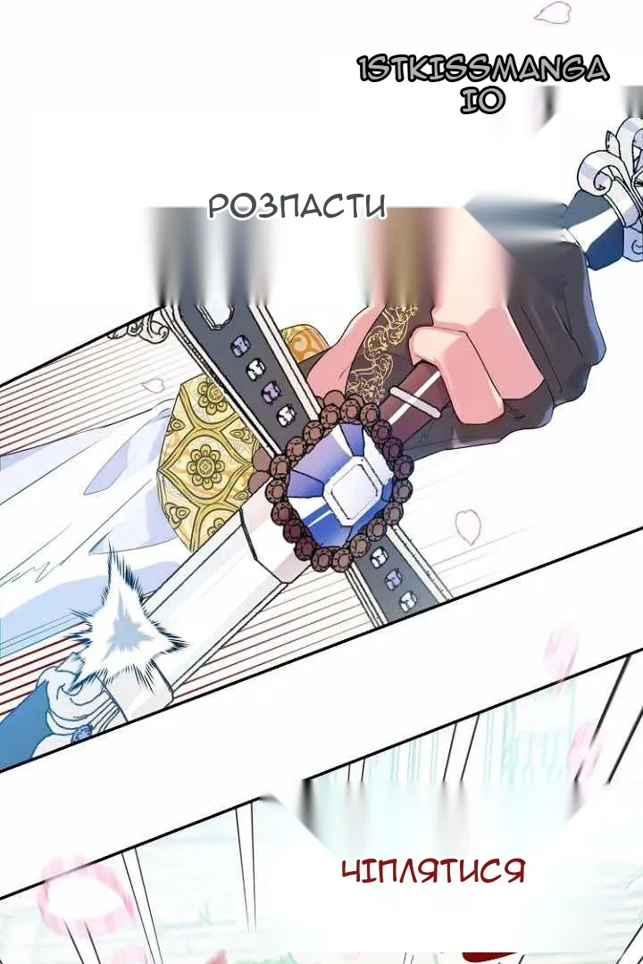 Сторінка 20