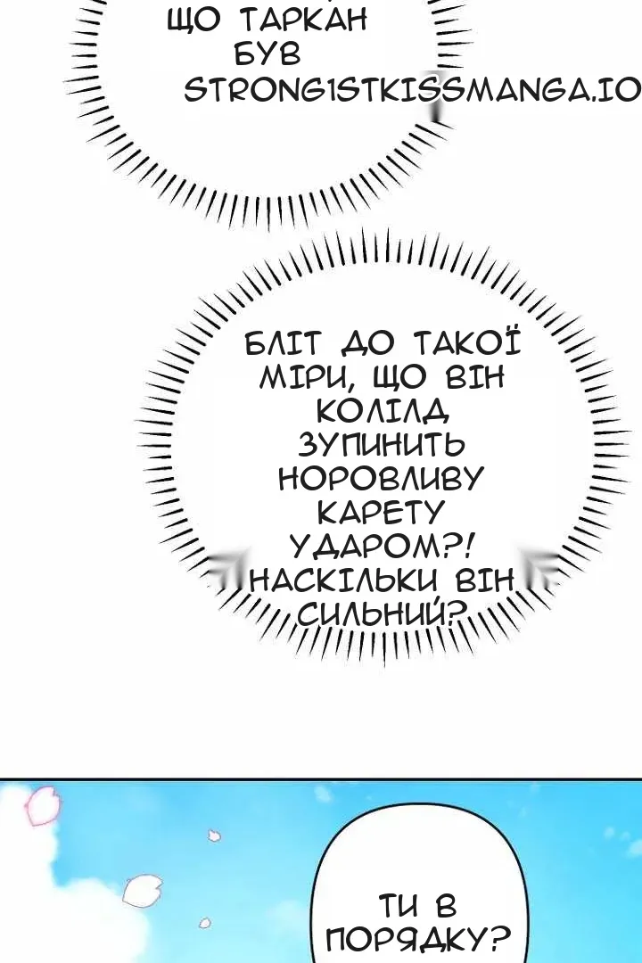 Сторінка 33