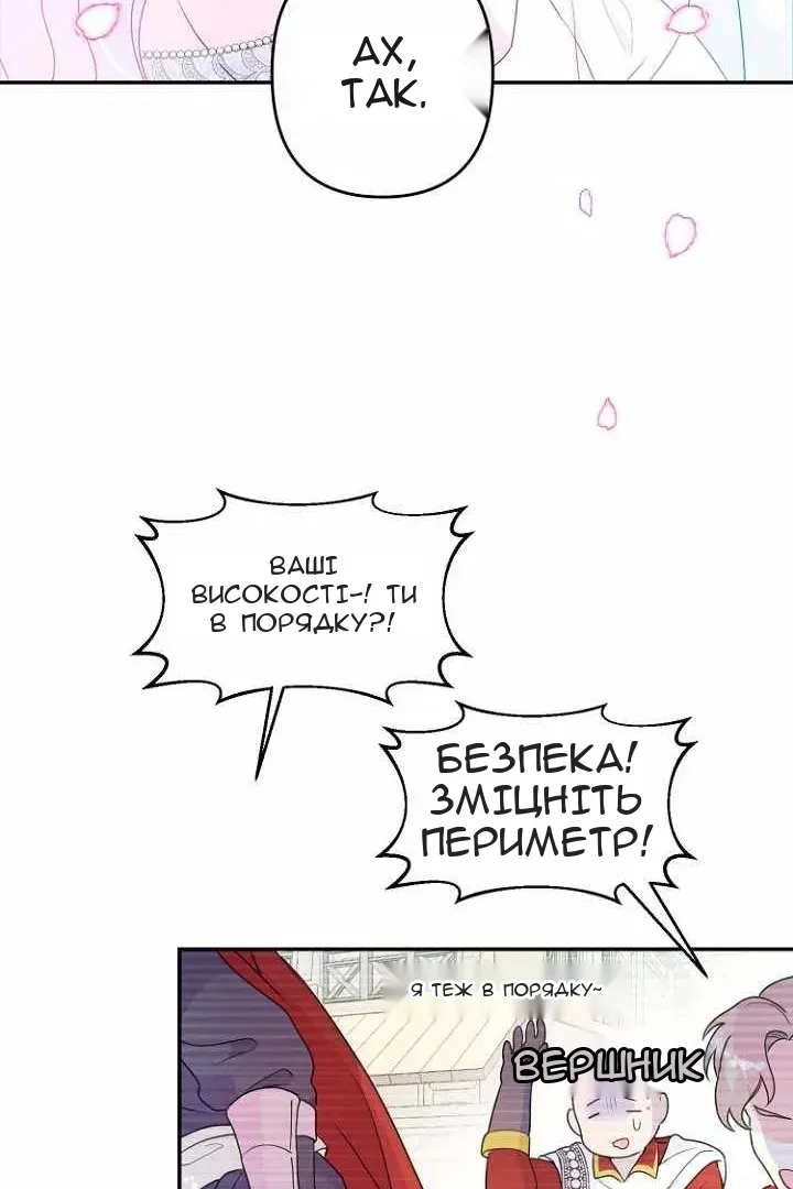 Сторінка 35