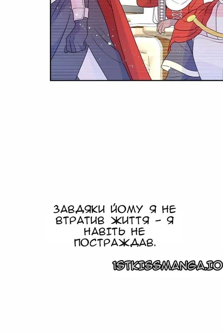 Сторінка 36