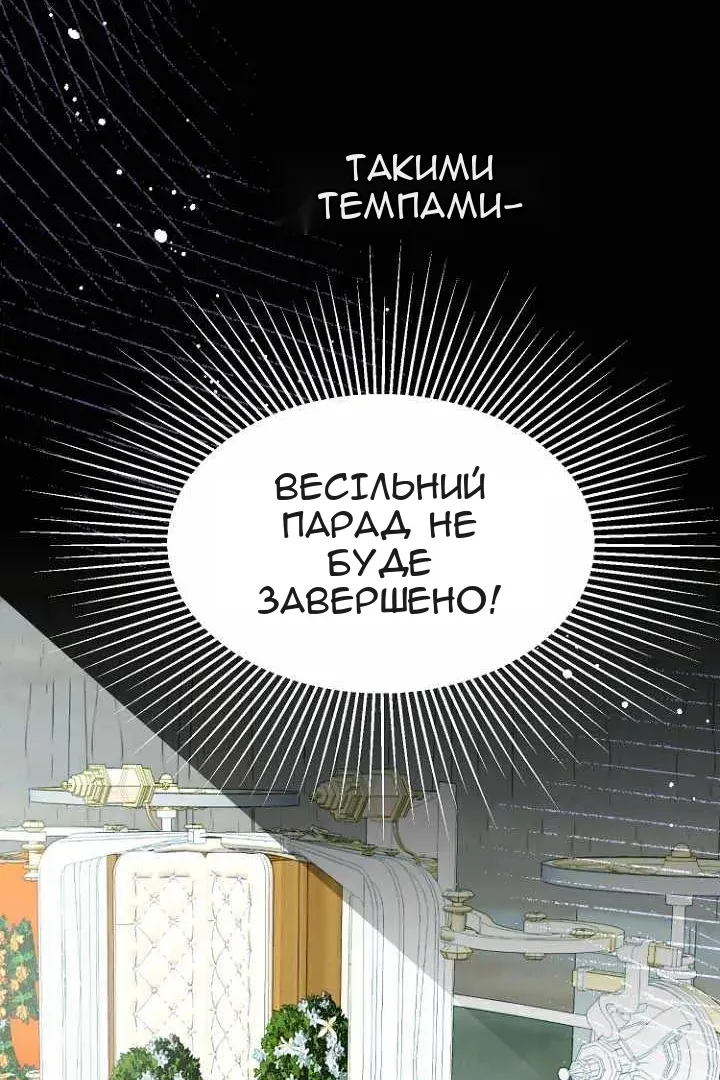 Сторінка 39