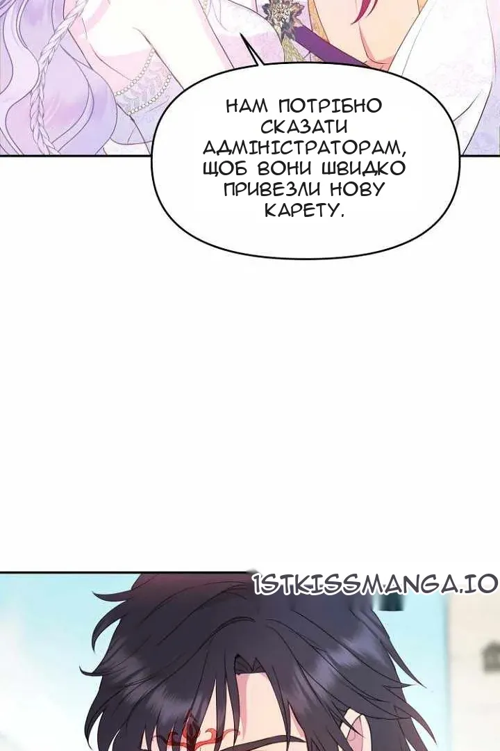 Сторінка 42