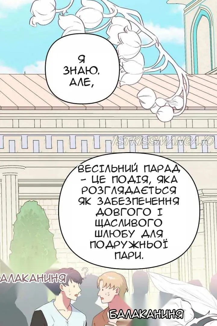 Сторінка 44