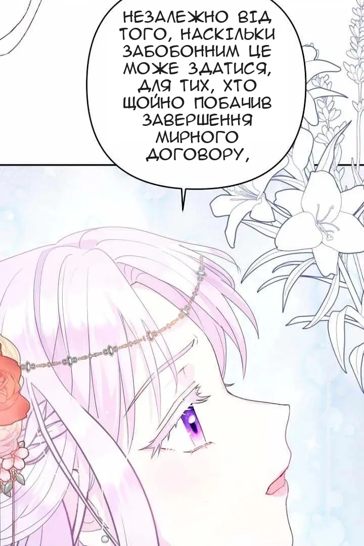Сторінка 46