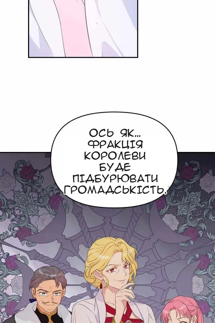 Сторінка 49