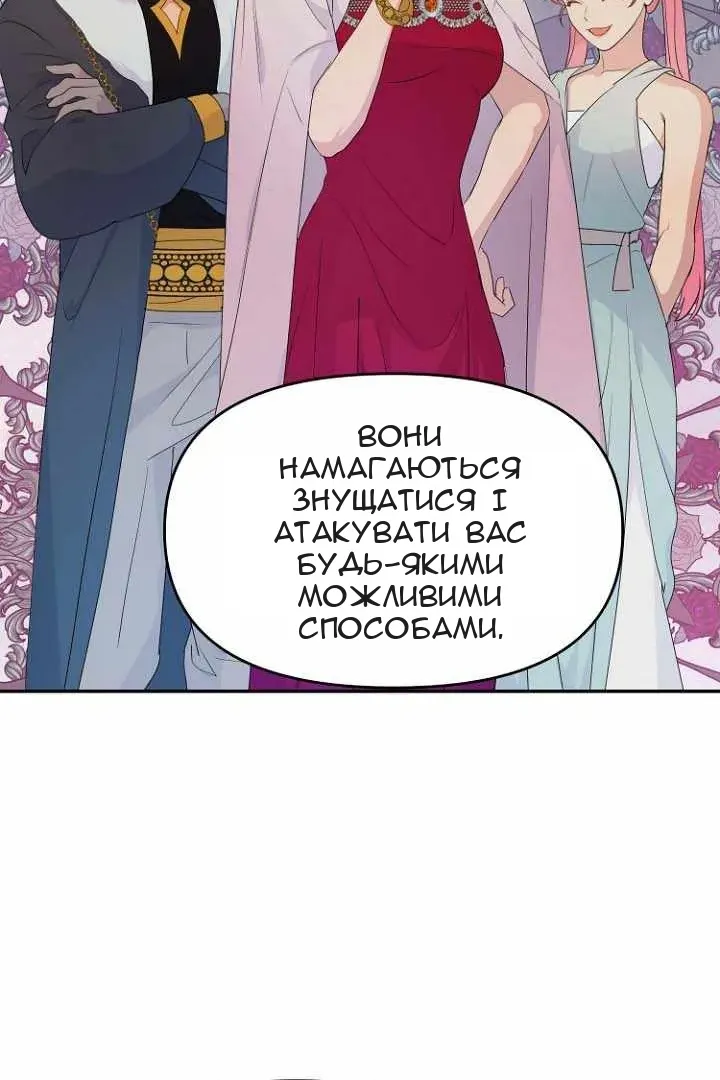 Сторінка 50