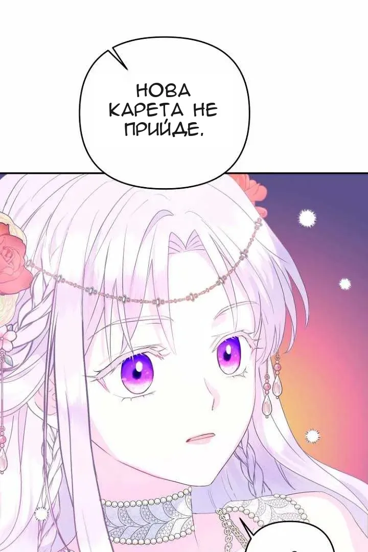 Сторінка 52