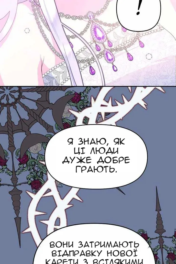 Сторінка 53