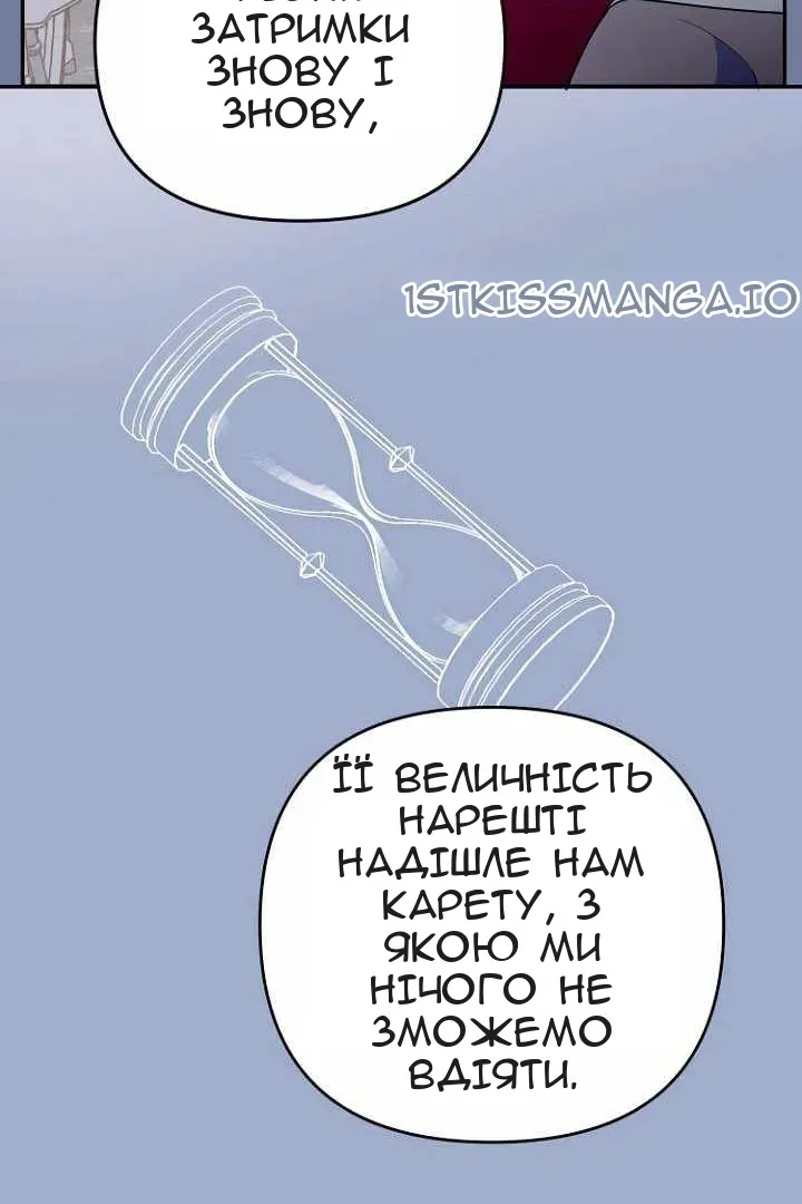 Сторінка 55