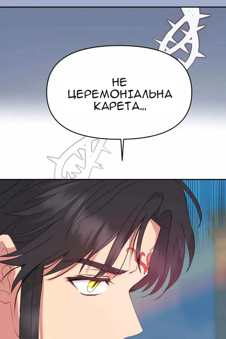 Сторінка 56