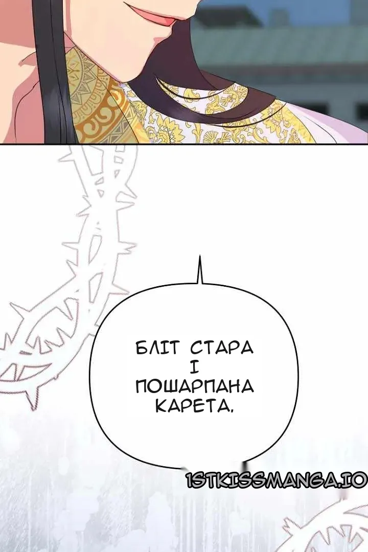 Сторінка 57