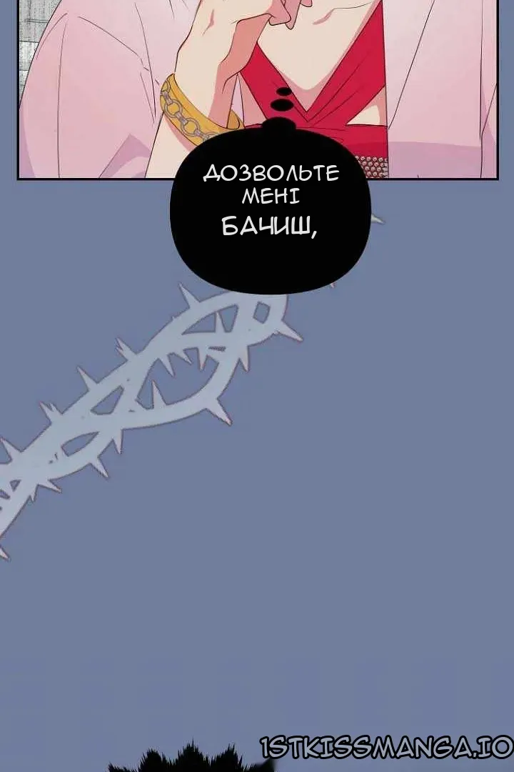 Сторінка 59