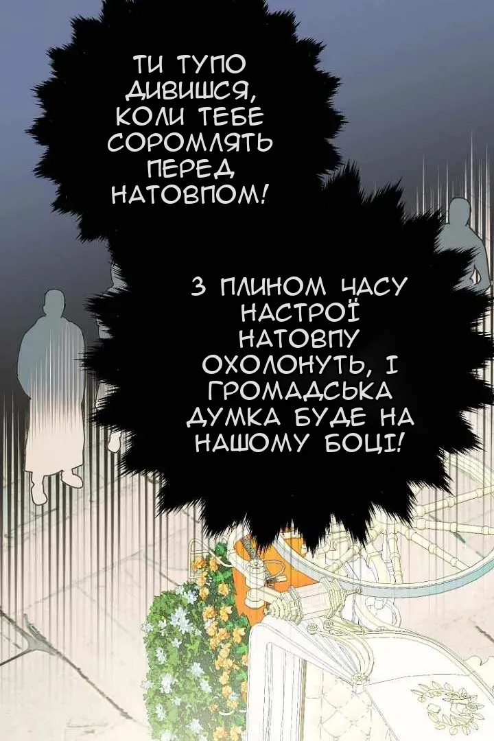 Сторінка 60